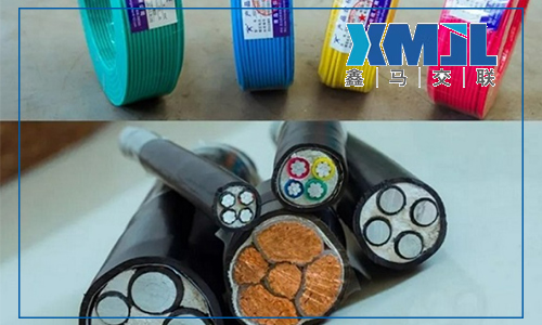 鑫馬電纜為您講解電線(xiàn)電纜的分類(lèi)及應(yīng)用領(lǐng)域